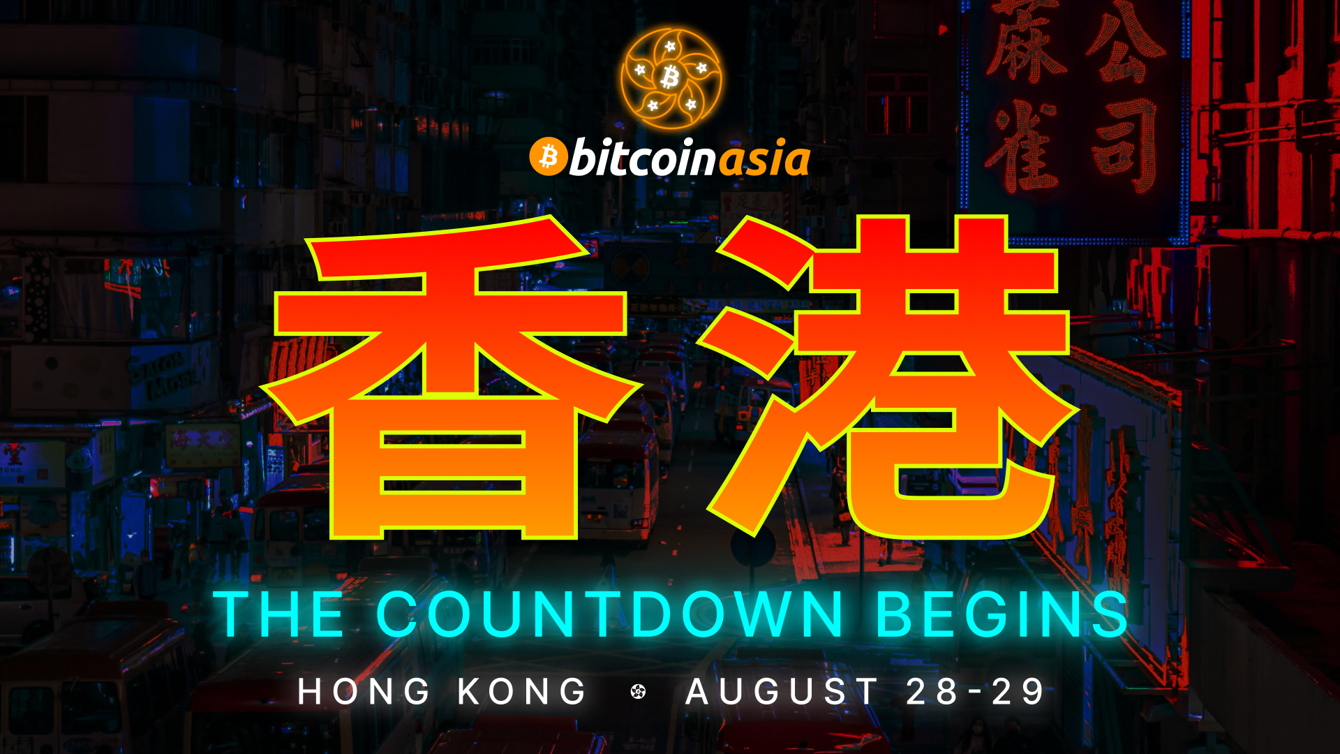 Bitcoin Asia rolls out free general admission to broaden access to 2025 Conference