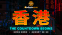 Eric Trump to Headline Bitcoin Asia 2025 in Hong Kong