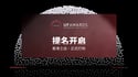 UF AWARDS APAC 2026提名開啟：香港之戰，正式打響--亞太地區最具公信力的獎項提名現已開放，獲獎者將於今年10月在iFX EXPO Asia展會期間揭曉