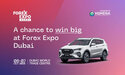 Forex Expo Dubai 2025 returns October 6–7 with exclusive prize draw including Jetour X70 FL