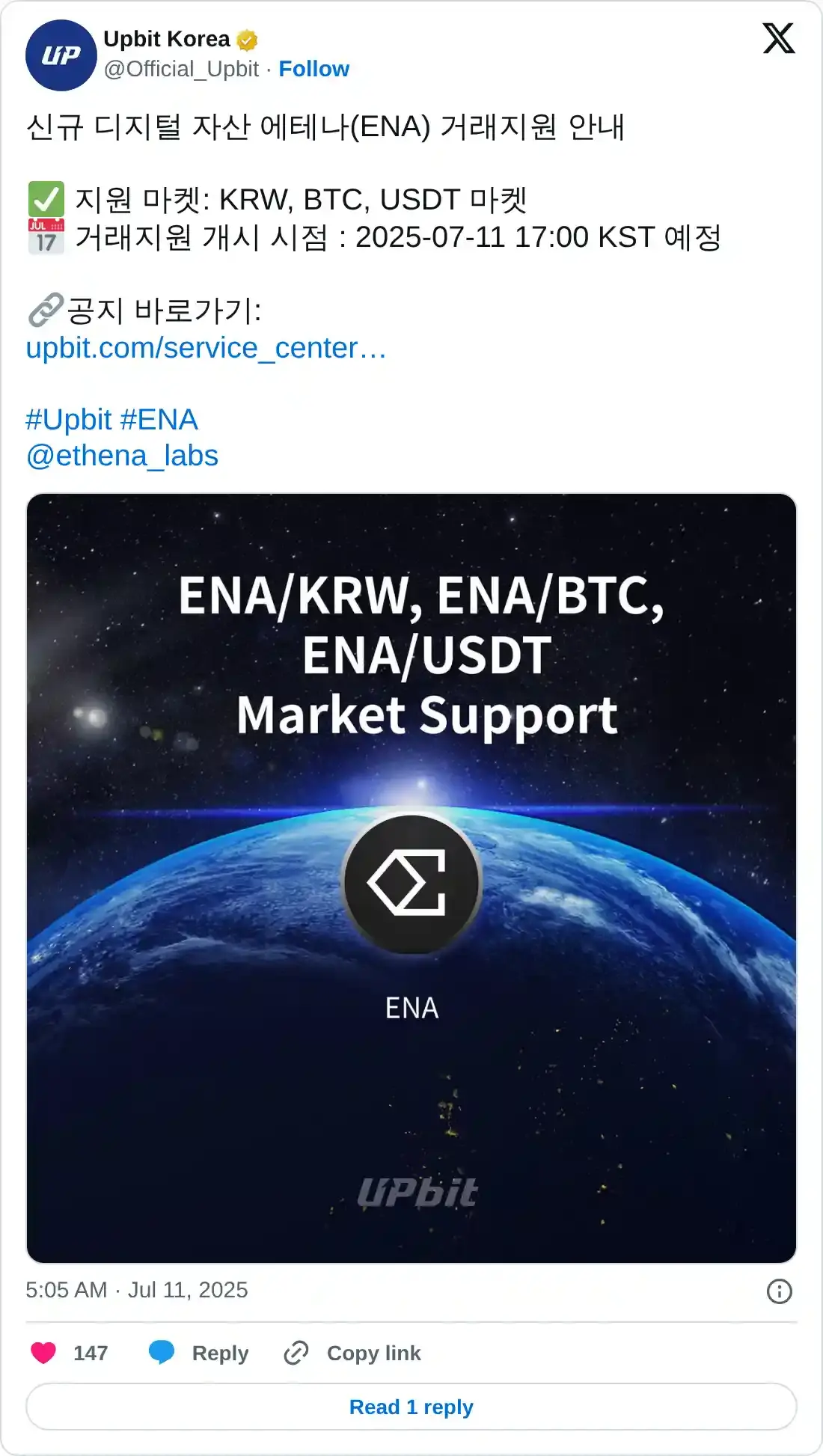 https://x.com/Official_Upbit/status/1943537227499475242