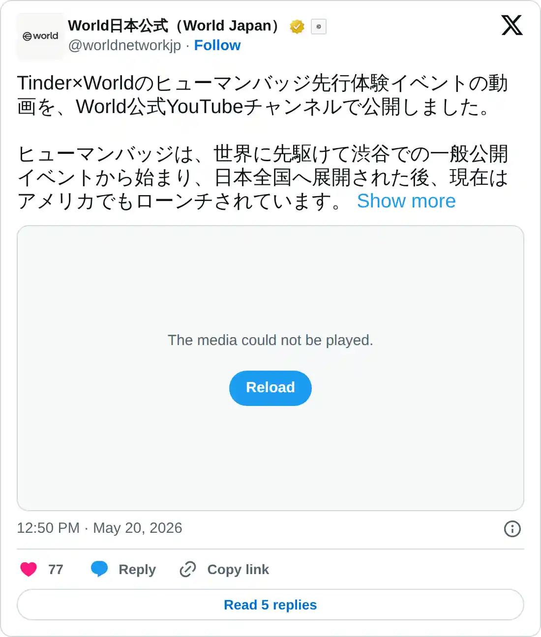 https://x.com/worldnetworkjp/status/2057081560046977291
